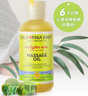 加州寶寶按摩油哪款好？加州寶寶按摩油介紹