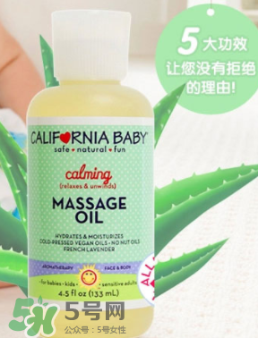 加州寶寶按摩油哪款好？加州寶寶按摩油介紹