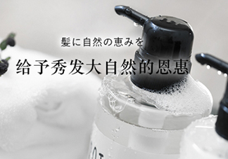 botanist是什么牌子？botanist是哪國的