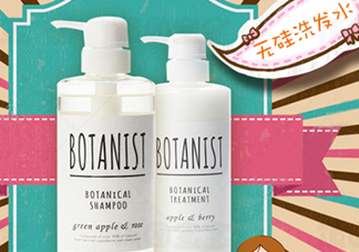 botanist黑蓋和白蓋區(qū)別 botanist和玉肌哪個(gè)好？