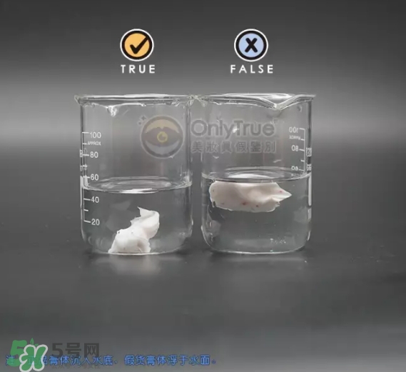 資生堂護手霜真假怎么辨別？資生堂護手霜真假對比圖