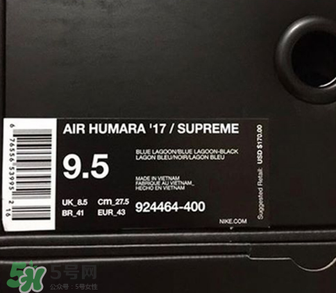 supreme與nike air humara 17聯(lián)名款多少錢？