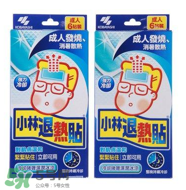 小林退熱貼大人能用嗎？小林退熱貼對大人有效果嗎？