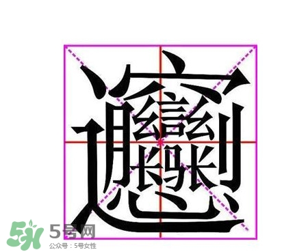 biangbiang面怎么寫(xiě)？biangbiang面和油潑面的區(qū)別