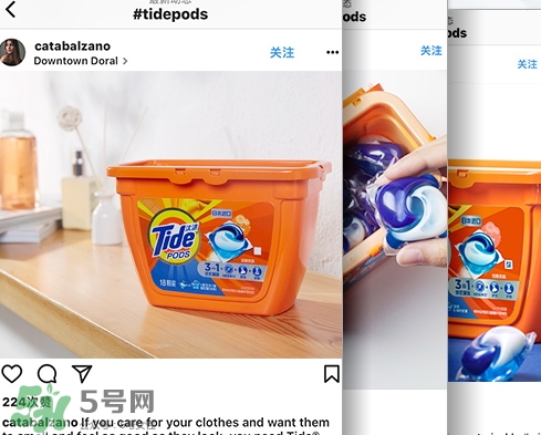 汰漬三色洗衣球怎么用？汰漬三色洗衣球使用方法