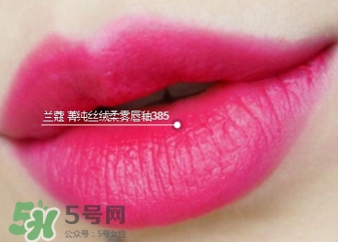 蘭蔻菁純絲絨唇釉唇彩怎么樣？蘭蔻菁純唇釉價(jià)格