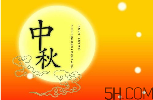 中秋節(jié)不能回家怎么發(fā)說說？