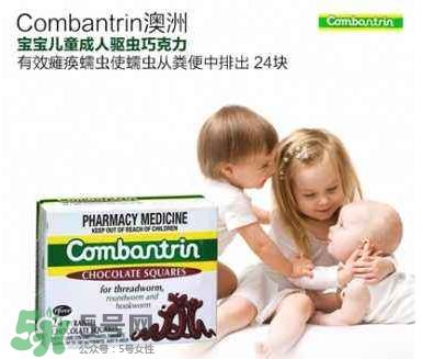 combantrin驅(qū)蟲巧克力什么時候吃？combantrin驅(qū)蟲巧克力多大可以吃？