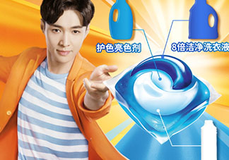 汰漬三色洗衣球怎么用？汰漬三色洗衣球使用方法
