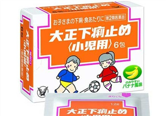 大正制藥兒童止瀉沖劑用法用量 大正制藥兒童止瀉沖劑說(shuō)明書