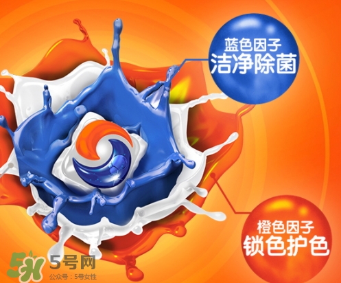 汰漬三色洗衣球怎么樣？汰漬三色洗衣球多少錢？