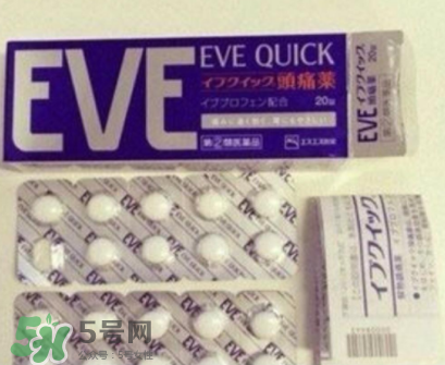 白兔止痛片多久見效？白兔止痛片藥效持久嗎？
