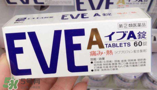 白兔止痛片多久見效？白兔止痛片藥效持久嗎？