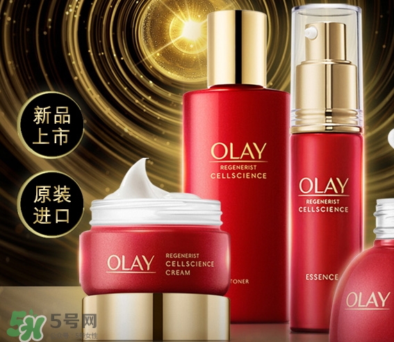 olay小臉精華怎么樣？olay玉蘭油臻粹系列小臉精華功效