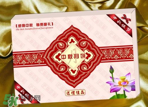中秋節(jié)送月餅送幾盒？ 中秋送月餅一般送幾盒？