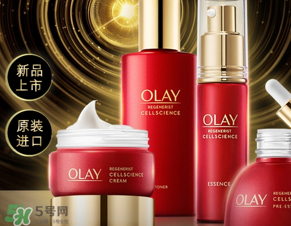 olay臻粹系列多少錢(qián)？olay臻粹系列適合年齡膚質(zhì)