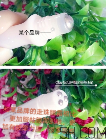 olay水腫消消棒怎么用？olay舒緩眼部走珠筆使用方法