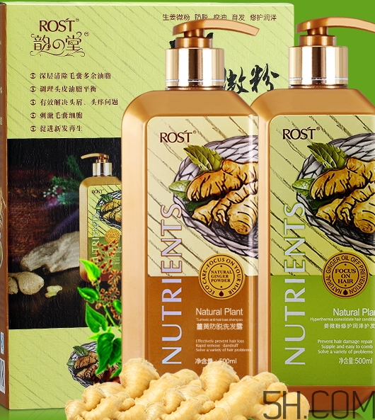 韻之堂是什么牌子？韻之堂洗發(fā)水怎么樣？