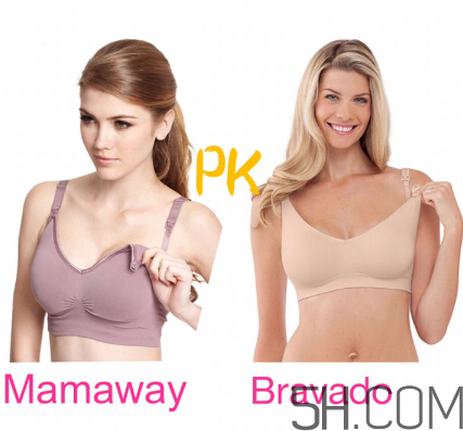 bravado內(nèi)衣和mamaway內(nèi)衣哪個好？bravado和mamaway怎么選？