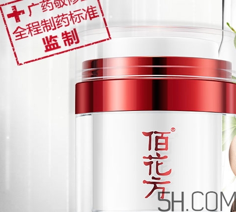 敬修堂祛斑效果怎么樣？敬修堂祛斑是真是假