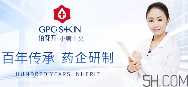 敬修堂祛斑效果怎么樣？敬修堂祛斑是真是假