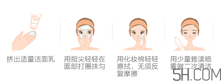 雅漾舒緩特護潔面乳怎么用？使用方法