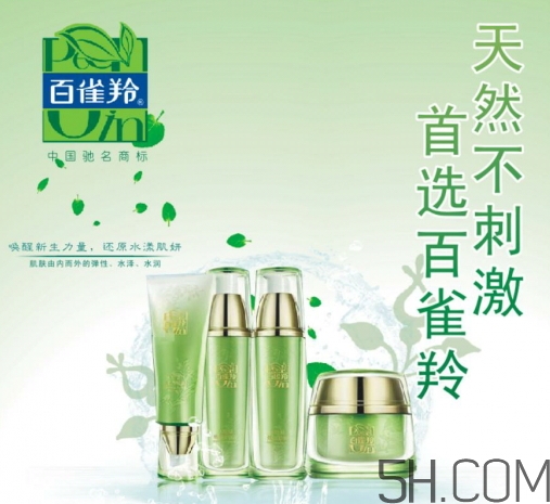百雀羚哪個系列好用？百雀羚不同系列適合膚質年齡