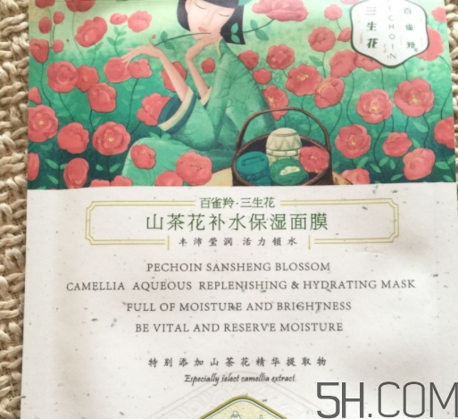 百雀羚面膜和美即面膜哪個(gè)好？