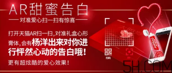 高露潔愛心牙膏哪里有賣的？高露潔愛心牙膏在哪里可以買到？