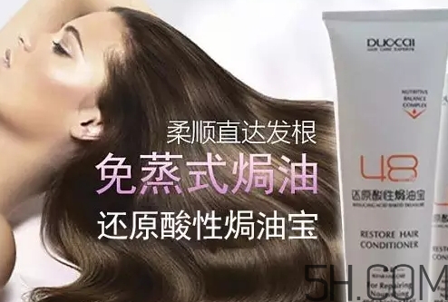 焗油膏弄衣服上怎么洗掉？