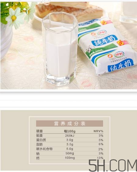 高鈣奶真的補鈣嗎？吃什么補鈣最快最好？
