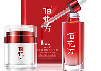 敬修堂祛斑效果怎么樣？敬修堂祛斑是真是假