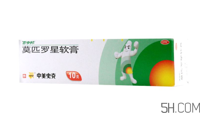 百多邦是醫(yī)保藥嗎？百多邦是消炎的嗎？