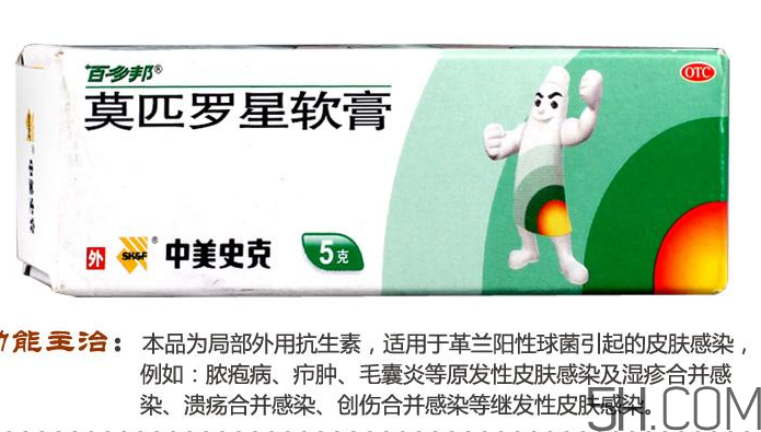 百多邦可以治皰疹嗎？百多邦治皰疹有效嗎？