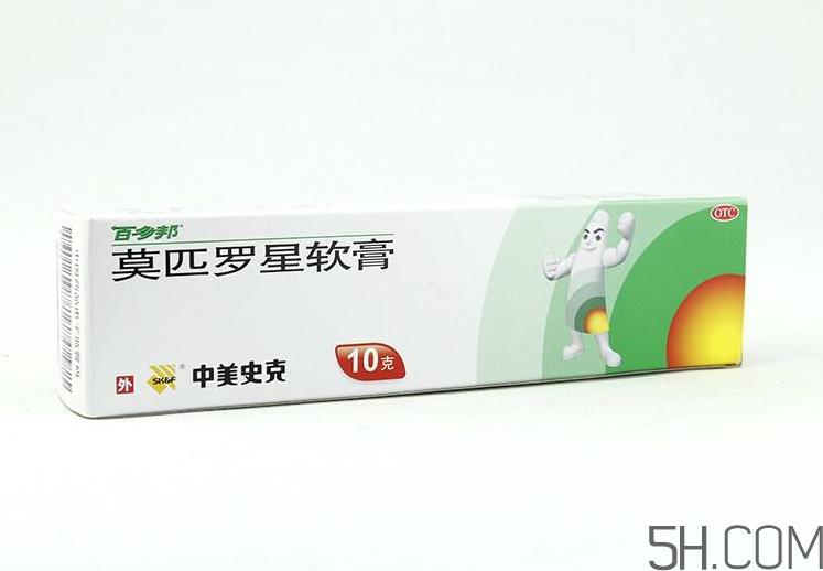 百多邦可以治皰疹嗎？百多邦治皰疹有效嗎？