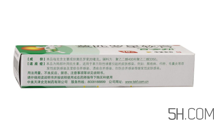 百多邦可以治皰疹嗎？百多邦治皰疹有效嗎？