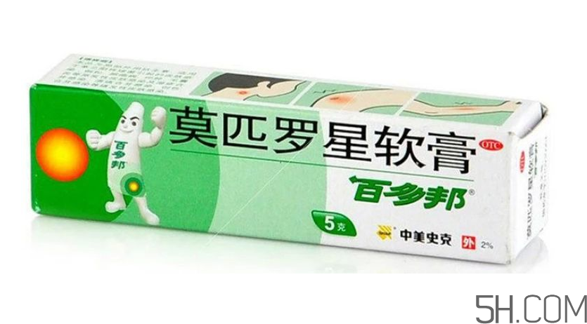 百多邦可以治腳氣嗎？百多邦可以擦爛腳丫嗎？