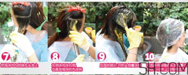hoyu冰淇淋搖搖杯染發(fā)劑怎么用？beautylabo使用說(shuō)明書