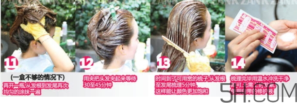 hoyu冰淇淋搖搖杯染發(fā)劑怎么用？beautylabo使用說(shuō)明書