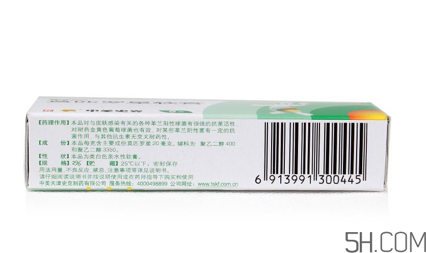 百多邦能止癢嗎？百多邦能治燙傷嗎？