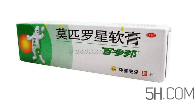 百多邦能止癢嗎？百多邦能治燙傷嗎？