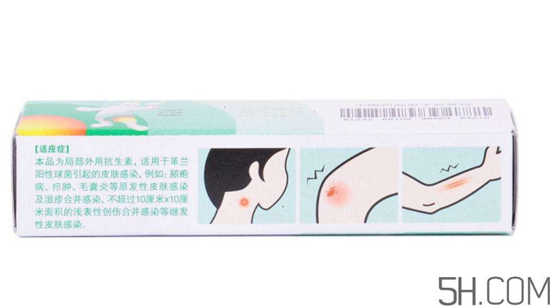 百多邦一天涂幾次？百多邦一般用幾天能好？