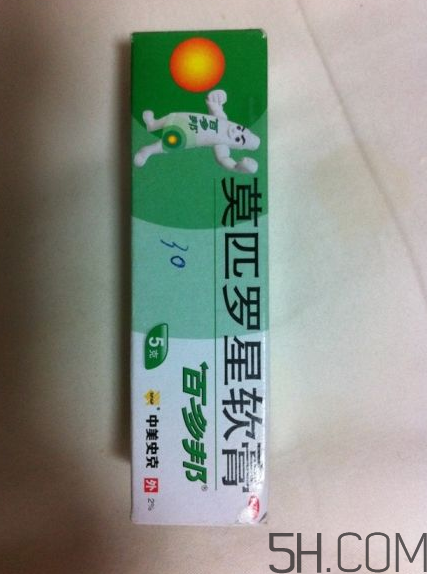 百多邦一天涂幾次？百多邦一般用幾天能好？