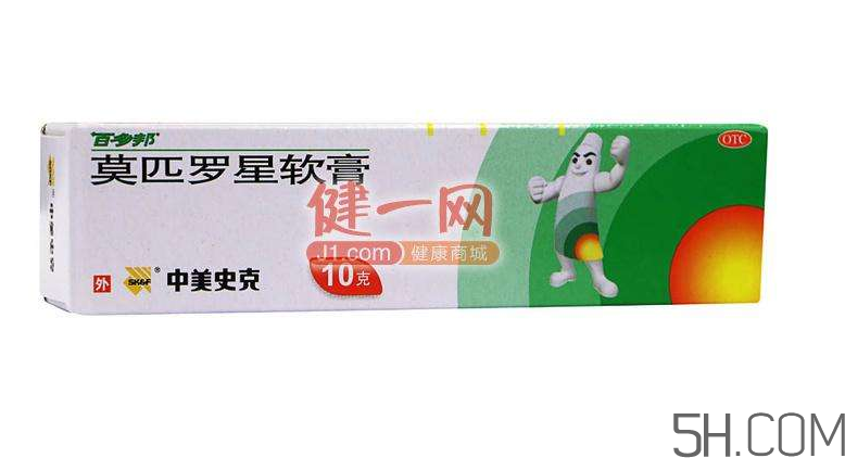 百多邦一天涂幾次？百多邦一般用幾天能好？