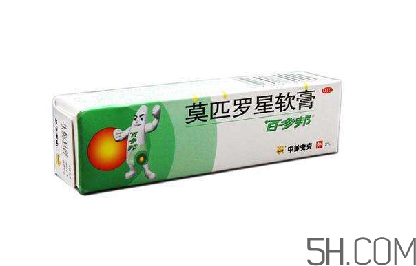 百多邦多少錢一支？百多邦多少錢一盒？