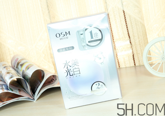 歐詩(shī)漫水光美白面膜多少錢？專柜價(jià)格