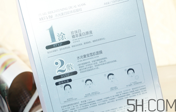 歐詩(shī)漫水光美白面膜多少錢？專柜價(jià)格