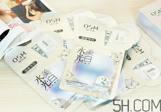歐詩(shī)漫水光美白面膜多少錢？專柜價(jià)格