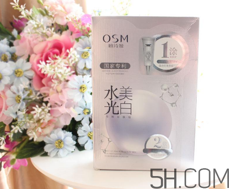 歐詩漫水光美白面膜怎么用？使用方法