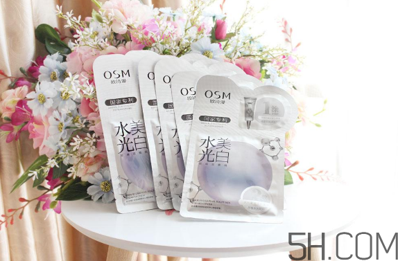 歐詩漫水光美白面膜怎么用？使用方法